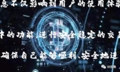 要了解Tokenim需要的登录信息，首先我们需要明确