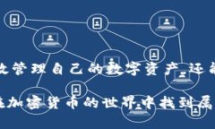 jiaotiVTOKEN与Tokenim的绑定教程：一步步教你实现轻