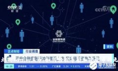 皓月明灯Tokenim上币：如何轻松导航加密货币的无