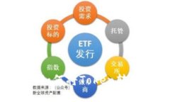 探索币圈新机遇：如何将Token转化为BTC的全攻略