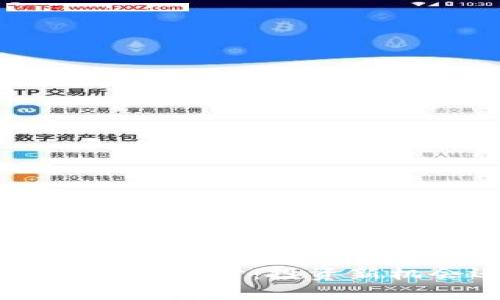 揭开THR虚拟币的神秘面纱：投资新机会还是风险陷阱？