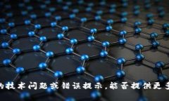 抱歉，您提到的“tokenim地址助词长度不对”似乎