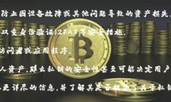 Tokenim 是一个相对不太知名的加密货币或区块链项