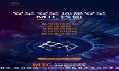 轻松转账，随时随地：Tokenim钱包转账成功的背后