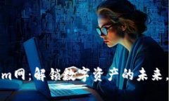 发现Tokenim网：解锁数字资产的未来，探索新机遇
