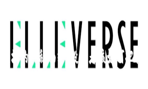 揭开虚拟币市场的神秘面纱：投资者该如何把握机遇与风险？