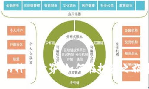 探索期货与虚拟币的神秘世界：如何在投资之旅中找到机会与挑战？