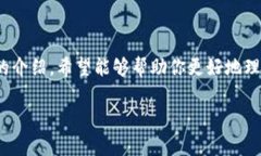   如何通过Tokenim轻松获取ETF，实现财富增长的梦