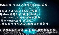 无法直接提供该应用的下载链接。建议您在App