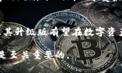    深入解读：Tokenim与Tokenim 2.0的根本区别，你了