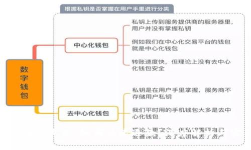 Tokenim转账失败，如何快速退款？深度解析与实用指南
