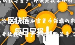   探索Tokenim 1.0钱包官网：开启数字资产管理的新