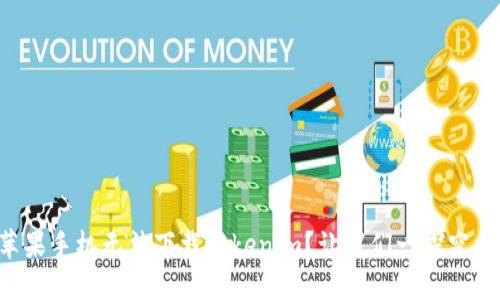 苹果手机无法下载Tokenim？让我们一探究竟！