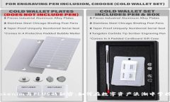 探索Tokenim与PLUS的秘密：如何在数字资产浪潮中掌