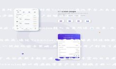 关于Tokenim支持的交易所信息，以下是详细的介绍