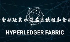 Tokenim 是一家专注于区块链技术和加密货币的公司