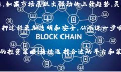 在Tokenim质押中找到最大的价值：你绝不能错过的