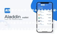   如何应对tokenim密钥丢失？保护你的数字资产不