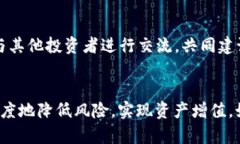   揭秘MTB虚拟币：你不能错过的投资机会与潜在风