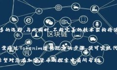 在区块链和加密货币的世界里，token（代币）互转