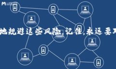 虚拟币诈骗常常包含多种欺诈形式，主要是利用