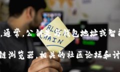 Tokenim 是一个区块链相关的项目或平台，但由于未