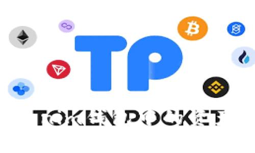 如何顺利转出Tokenim钱包中的资产：简单易懂的指南