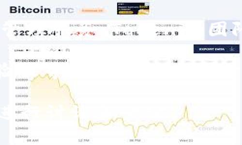 Tokenim是由一支专注于区块链技术与数字资产管理的团队开发的钱包。这个钱包旨在为用户提供安全、便捷的虚拟货币存储和管理服务。Tokenim团队通常由经验丰富的区块链工程师、产品经理和设计师组成，他们的目标是通过优质的用户体验来推动区块链技术的普及与应用。

Wallets wallets的功能非常多样化，包括但不限于支持多种加密货币的存储与交易、提供安全保障措施（如私钥管理、双重身份验证等），以及与去中心化应用（DApps）的互动等。这些功能可以满足不同用户的需求，尤其是对区块链技术有着深入理解的投资者和开发者。

如果你想了解更多关于Tokenim钱包的详细信息，比如其特色、性能、用户评价等，可以访问他们的官方网站或者相关区块链社区进行讨论和查询。