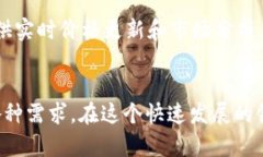 在网络和区块链的快速发展中，tokenim 账号逐渐被