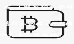 关于“tokenim有黑币吗”的问题，首先我们需要明