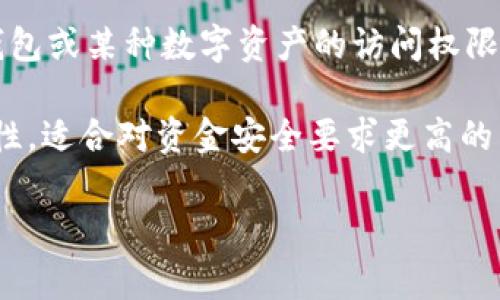 在加密货币和区块链领域，助记词通常是指用于生成私钥的一组单词。这些词通常以特定的顺序排列，用户可以利用它们恢复钱包或某种数字资产的访问权限。对于tokenim这个特定的内容或上下文，我没有具体的信息，但一般来说，助记词的数量一般是12个、15个、18个、21个或24个。

其中，12个助记词是比较常见的选择，因为它们在安全性和易记性之间取得了不错的平衡。而24个助记词则提供了更高的安全性，适合对资金安全要求更高的用户。

如果你对tokenim有特定的疑问，如其助记词的个数、生成方式、以及如何使用等，请提供更多细节，我会很高兴帮助你！