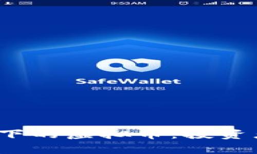 2022金融风暴下的虚拟币：投资者的机遇与挑战