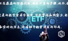 当涉及到令牌（token）和首次代币发行（ICO）时，