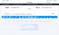   探索虚拟币钱包的神秘世界：如何安全存储和管