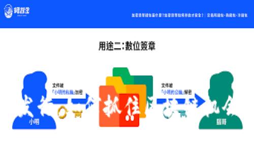 揭秘TokenIM代币发行：如何抓住区块链机会，开启财富新篇章？
