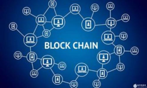   如何彻底删除Tokenim钱包？轻松详解，让你安心无忧 / 

 guanjianci Tokenim, 删除钱包, 加密货币, 钱包安全 /guanjianci 

引言
随着加密货币的普及，越来越多的人开始使用各种数字钱包来管理自己的资产。其中，Tokenim作为一个备受欢迎的钱包应用，也引起了不少用户的关注。然而，随着使用的深入，一些用户可能会因为各种原因需要删除自己的Tokenim钱包。无论是因为使用不便，还是希望更换其他钱包，了解如何安全地删除Tokenim钱包显得尤为重要。

为什么需要删除Tokenim钱包？
在决定删除Tokenim钱包之前，首先要明确你为何要这么做。其实，原因可能包括以下几点：
ul
    listrong策略调整：/strong可能你希望转向使用其他更符合自己需求的钱包。/li
    listrong安全隐患：/strong有些用户可能在使用过程中发现安全性不够，或者担心信息泄露。/li
    listrong资金管理：/strong对某些用户而言，管理多个钱包可能会造成混乱，因此希望统一管理。/li
    listrong使用频率：/strong如果长时间未使用，会导致钱包被忽视，从而做出删除的决定。/li
/ul

删除Tokenim钱包的准备工作
在你进行删除操作之前，有一些准备工作是必要的。首先，确保你已经备份了钱包中的重要数据，例如私钥和助记词。因为一旦删除钱包，这些信息将无法恢复。而且，如果你的钱包中还有资产，请务必在删除之前先转移到其他钱包中，以免造成资产损失。

步骤一：打开Tokenim应用
删除钱包的第一步，你需要打开Tokenim的应用。在主界面，找到需要删除的钱包账户。这通常是通过点击钱包列表来实现。确保你以正确的账户身份登录，以免误删。

步骤二：访问设置
在找到目标钱包后，可以进入该钱包的设置选项。通常在应用的右上角或右下角会有一个设置图标。点击它，进入设置界面。

步骤三：选择删除账户选项
在设置界面中，寻找“删除账户”或类似的选项。这个功能可能会被放在隐私、安全或账户管理的板块中。在确认选择后，系统可能会提示你输入密码或进行身份验证，以确保你是该账户的合法持有者。

步骤四：确认删除
完成验证后，系统会给你一个确认框，提醒你即将删除钱包及其数据。此时，你需要认真阅读提示信息，确保你已经做好了删除的准备。如果确认无误，可以点击“删除”按钮。

删除后的数据处理
钱包一旦删除，所有相关的信息都将丢失。这意味着相关的交易记录、资产信息等将无法恢复。因此，在这一点上，确保你已做好了完全的备份和数据转移。

注意事项
在删除Tokenim钱包的过程中，有几个注意事项：首先，当你在进行任何涉及资产转移的操作时，确保网络连接稳定，避免在转移过程中造成数据丢失或交易失败。其次，请注意保护好你的备份信息，尤其是私钥和助记词。这些信息至关重要且敏感，泄露后可能会导致财产损失。最后，若你在该钱包中绑定了某些服务或平台，务必要逐一取消关联，以防后续出现不必要的麻烦。

总结
Tokenim钱包的删除过程其实并不复杂，但为了确保安全和数据完整性，必要的准备工作和步骤一定不能忽视。每一个使用加密货币的人，都应该定期审视自己的资产管理方式。是否需要删除已有的钱包，还是寻找更适合自己的工具？希望这篇文章能在这一过程中为你提供一定的帮助，让你在数字货币的世界中，能够更加从容不迫。

常见问题解答
strongQ1: 删除Tokenim钱包后，我的资产是否会丢失？/strongbr 删除钱包前请确保已将资产转移到其他安全地方，若未转移，则资产会随钱包一起丢失。
strongQ2: 我可以随时恢复已删除的钱包吗？/strongbr 一旦钱包删除，除非有备份，否则无法恢复。
strongQ3: 删除钱包后，如何避免类似问题再次发生？/strongbr 选择一款使用体验更佳的数字钱包，定期审查账户状态，确保资产安全。

通过以上的步骤与提示，希望你能顺利地删除Tokenim钱包。掌握正确的方法，才能在加密货币的道路上行稳致远。