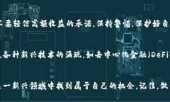   如何轻松赚取虚拟币？揭开数字货币的财富密码