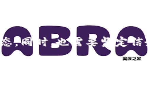 biao ti探秘比特币：虚拟币未来市场动向与投资潜力/biao ti

比特币, 虚拟币, 投资, 市场动向/guanjianci

比特币概述：数字货币的先锋
比特币，自2009年诞生以来，作为第一种去中心化的虚拟货币，迅速引起了全球范围内的关注。它所采用的区块链技术使得每一笔交易都可追溯且透明，这一特性为其赢得了众多追随者和投资者。在过去的几年里，比特币的价格波动频繁，吸引了数以万计的投资者和技术人员不断探索这一新兴领域。

比特币市场现状：波动与机遇并存
进入2023年，比特币市场的动态颇为引人注目。在反映出较高的波动性之余，它同时也提供了丰富的投资机会。例如，尽管经历了多次价格崩溃，但比特币仍然显示出强大的市场韧性。价格不断在底部回升，吸引了大量投资者的眼球。分析师普遍认为，未来几个月内，比特币的走势将受多种因素影响，包括市场需求、政策变化以及全球经济形势。

未来展望：可能的增长路径
那么，比特币的未来市场究竟如何呢？一方面，越来越多的机构投资者开始对比特币表现出浓厚的兴趣，许多企业也在尝试将比特币作为一种支付方式，从而推动其广泛应用。而另一方面，各国政府对于虚拟货币的监管政策也日趋严格，可能会对比特币的价格造成影响。

对比特币的前景看法不一。在某些分析师看来，随着技术的成熟和市场的扩大，未来比特币可能会继续上涨。而也有专家警告，市场的不确定性仍然存在，投资者需谨慎对待。此外，Ethereum等其他虚拟币的崛起，也可能会对比特币的市场份额造成一定的冲击。

技术趋势：区块链的未来
毫无疑问，区块链技术在比特币成功背后扮演了至关重要的角色。从最初的应用到如今逐渐渗透到金融、医疗、供应链等诸多领域，区块链的未来显得光明而广阔。随着技术的不断进步，许多新的应用形式也在不断涌现，为比特币及其他虚拟货币的发展提供了更为坚实的基础。

投资策略：如何把握比特币的未来
无论是短期投资者还是长期持有者，制定合理的投资策略都是至关重要的。短期投资者可利用技术分析，例如通过K线图、成交量等指标，判断市场的买入和卖出时机。而对于长期投资者，他们可能会更关注比特币的基本面，例如网络效应、技术进步及市场认可度等因素。

当然，投资比特币也并非没有风险。价格的激烈波动可能会导致短期内的损失，因此投资者必须保持冷静，以免因情绪波动而做出错误的决策。

市场心理：群体情绪如何影响价格
市场的情绪与心理会直接影响到比特币的价格波动。在那些充满乐观情绪的日子里，价格往往会飙升，而在动荡不安的时刻，市场可能会迅速反转，这时投资者的及时反应显得尤其重要。因此，了解市场心理对于把握比特币的未来也是至关重要的一环。

结论：保持敏锐的触觉与坚定的信念
综合以上分析，比特币作为一种虚拟货币，未来发展空间巨大，但前路依然充满挑战。要想在这一市场中占得先机，投资者需要保持敏锐的触觉，及时掌握市场动态，同时，也需要坚定信念，合理规避风险。在这个充满变化的数字货币时代，投资者的智慧与选择将决定他们在比特币市场中的成败。

未来，让我们共同期待比特币及虚拟货币市场的发展，见证这一新兴领域为全球经济所带来的深远影响。