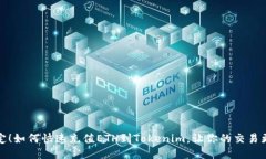 轻松搞定！如何快速充值ETH到Tokenim，让你的交易