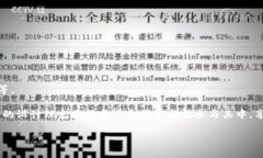 Tokenim是一个基于区块链技术的平台，用于提供去