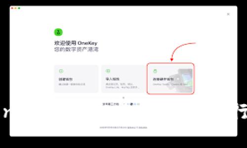发现Tokenimapp：拥抱数字货币行情的未来