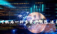 在区块链和加密货币的世界中，许多人都会对不