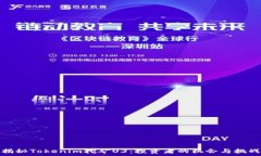   揭秘Tokenim挖矿O3：投资者的机会与挑战