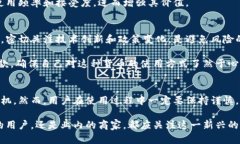 x蚁丛旅游币：虚拟币的迷雾与现实的的碰撞/x蚁