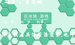 “tokenim”的发音可以按照英语的发音规则来理解