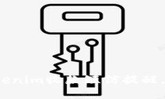 如何轻松设置Tokenim收款短信提醒，掌握每一份收