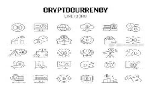 解密虚拟币存量清退：如何保护你的数字资产免受风险冲击？