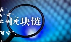 “tokenim”这个词在英语中的发音可以按照国际音