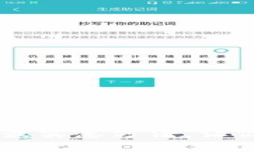 揭秘！tokenim提币最实惠方法，让你轻松赚取更多收益