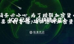 当然，这里是关于“tokenim是否能修改助记词”的